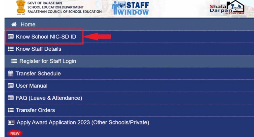 Shala Darpan NIC-SD ID